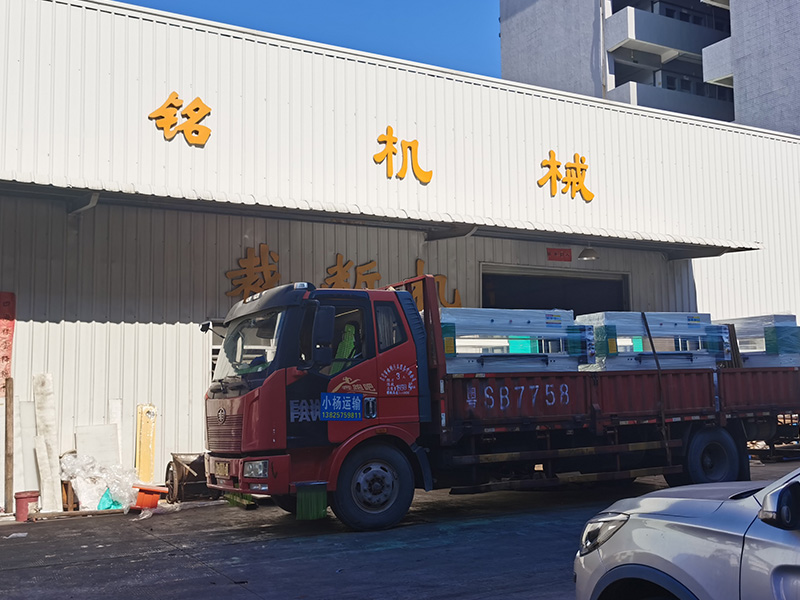 裁斷機發貨現場